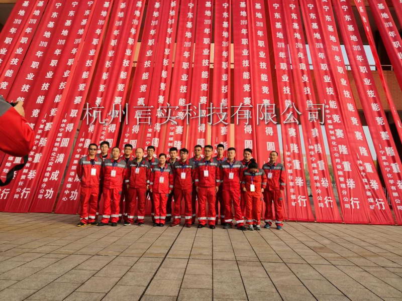  乐成案例 今年会