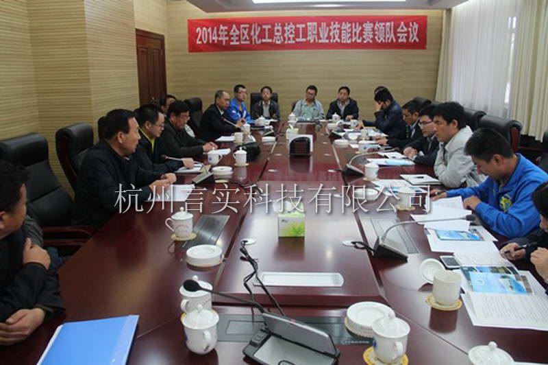  乐成案例 今年会