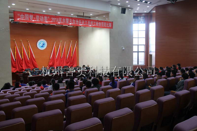  乐成案例 今年会